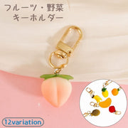 フルーツ 野菜 キーホルダー 食品サンプル バッグチャーム キーリング バッグ小物 果物 ハンドメイド かわいい 桃 バナナ みかん りんご バリエーション豊富