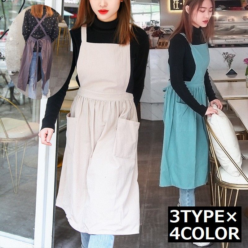 エプロン ワークエプロン レディース ロング丈 膝丈 シンプル 無地 切り替え カフェ 保育士 料理 キッチン ガーデニング ギャザー