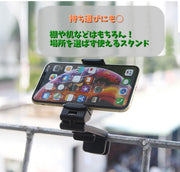 スマホスタンド スマホホルダー 折りたたみ式 スマートフォンスタンド 挟む 携帯 持ち運び 滑り止め 卓上 机 棚 角度調整