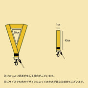 ネックストラップ メンズ レディース 男女兼用 スマホ スマートフォン 携帯 カメラ 社員証 通行証 IDカード 紐 落下防止 首掛け