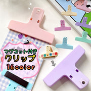 クリップ マグネット付き 文房具 マグネット付きクリップ ノート カーテン メモ シンプル 無地 デコレーション 冷蔵後 キッチン フックホール