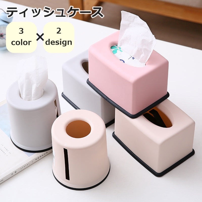 ティッシュケース トイレットペーパーケース ティッシュボックス ロールペーパーホルダー ティッシュカバー 底上げ シンプル かわいい おしゃれ 卓上