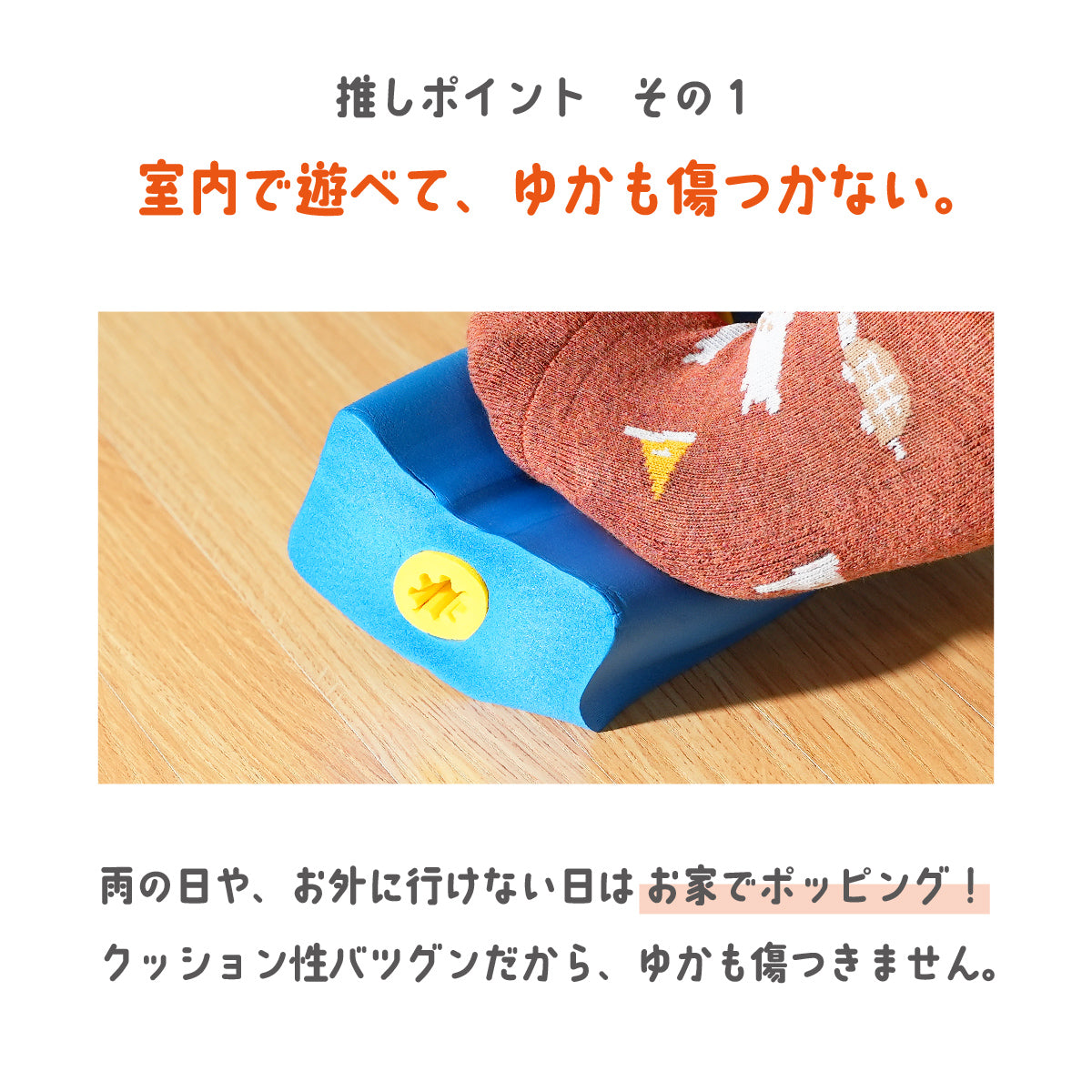 バランスホッピング ホッピング 跳ねる 子供 キッズ 運動 商品画像2