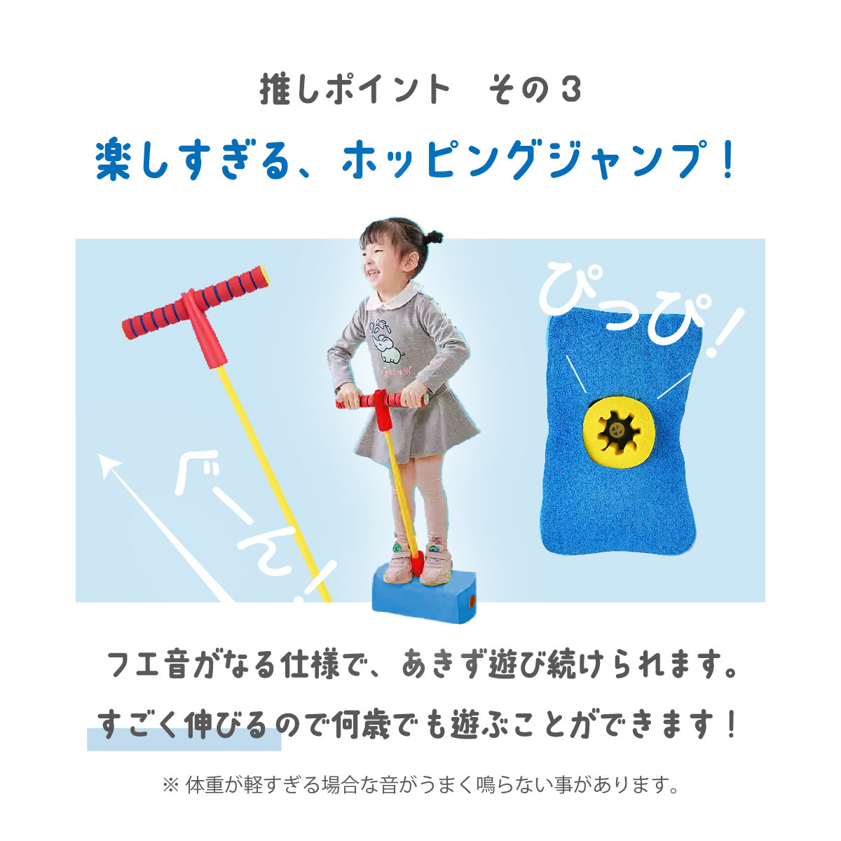 バランスホッピング ホッピング 跳ねる 子供 キッズ 運動 商品画像4