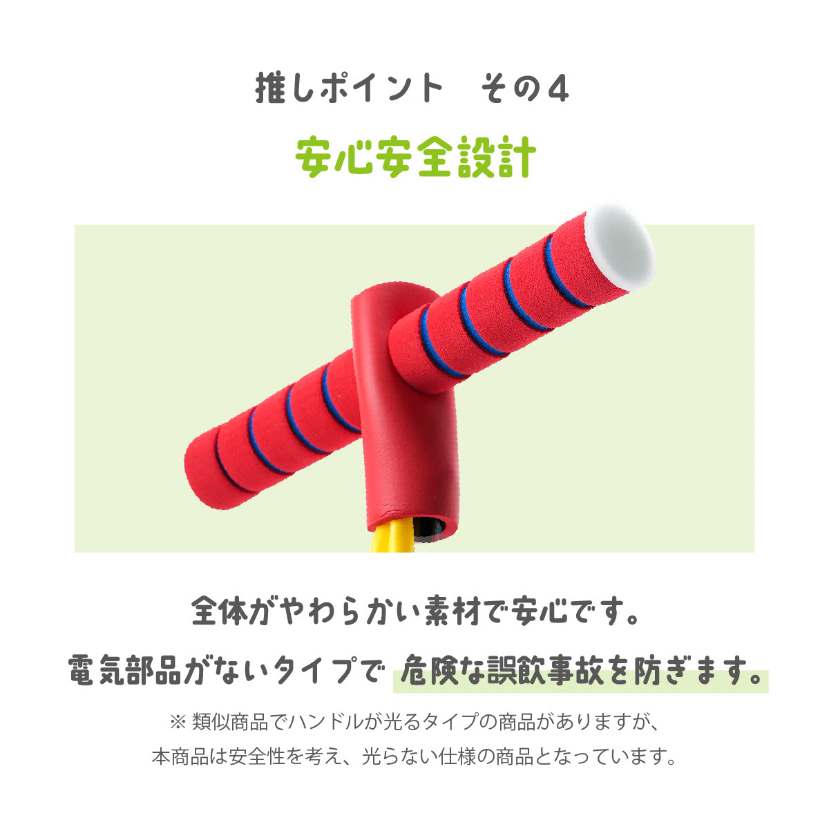 バランスホッピング ホッピング 跳ねる 子供 キッズ 運動 商品画像5