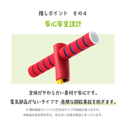 バランスホッピング ホッピング 跳ねる 子供 キッズ 運動 商品画像5
