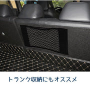 メッシュポケット 収納ポケット 貼付けタイプ キッチン収納 収納袋 メッシュ 通気性 台所収納 壁面 野菜 ビニール袋 多用途 車収納