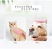 ペット用ブラシ ラバーブラシ 犬用 猫用 ブラッシング グルーミング シャンプー時 バスブラシ 抜け毛取り 柄付き ソフト やわらか 弾力 ケア お手入れ シリコン ハンドル 持ちやすい シンプル