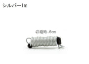 ワイヤーロープ 2.5mm 1m 1.5ｍ 2.5ｍ 防犯対策 盗難防止 セキュリティ用品 スプリング 旅行 出張 荷物 バッグ 自転車 サイクリング ベビーカー 固定