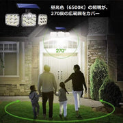 ソーラーガーデンライト 人感センサーライト LED 防犯 自動点灯消灯 IP65防水 壁掛け 分離式 屋外 玄関 庭 駐車場 廊下 軒先 リチウム 外灯 昼光色 太陽光発電 ソーラー充電式 3灯式 照明角度270度 リモコン付き