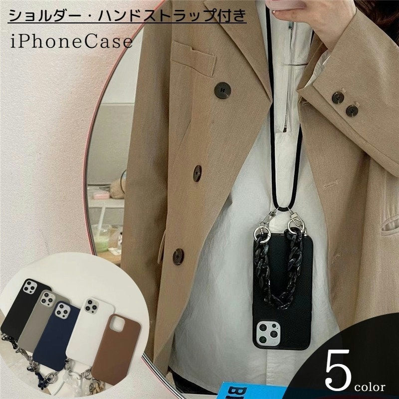 iPhone用ケース iPhone用カバー アイフォーン用 汎用型カバー ストラップ付き スマホショルダー ハンドストラップ 肩掛け 斜め掛け 傷防止 汚れ防止 ブラウン 無地 シンプル かわいい おしゃれ 携帯 スマホ用品