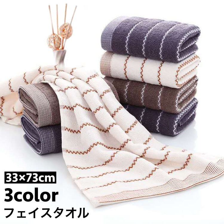 フェイスタオル ハンドタオル バス用品 ボーダー柄 シンプル 吸水性 商品画像