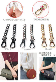 ショルダーチェーン チェーンストラップ ショルダーストラップ 116cm ハンドクラフト用品 ハンドメイド用品 手芸 手作り 斜め掛け おしゃれ 便利