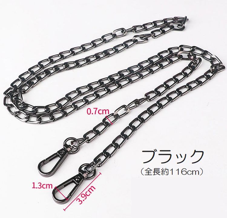 ショルダーチェーン チェーンストラップ ショルダーストラップ 116cm ハンドクラフト用品 ハンドメイド用品 商品画像3