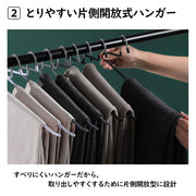 スラックスハンガー 50本セット ズボンハンガー すべらない ボトムス用 スカート用 パンツハンガー クローゼット収納 ずり落ちにくい 衣類収納具 物干し 日用品 洗濯ハンガー 省スペース 便利 スッキリ 新生活 スカーフ ストール タオル