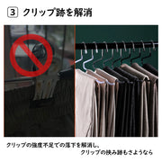 スラックスハンガー 50本セット ズボンハンガー すべらない ボトムス用 スカート用 パンツハンガー クローゼット収納 ずり落ちにくい 衣類収納具 物干し 日用品 洗濯ハンガー 省スペース 便利 スッキリ 新生活 スカーフ ストール タオル