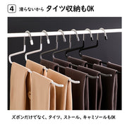 スラックスハンガー 50本セット ズボンハンガー すべらない ボトムス用 スカート用 パンツハンガー クローゼット収納 ずり落ちにくい 衣類収納具 物干し 日用品 洗濯ハンガー 省スペース 便利 スッキリ 新生活 スカーフ ストール タオル