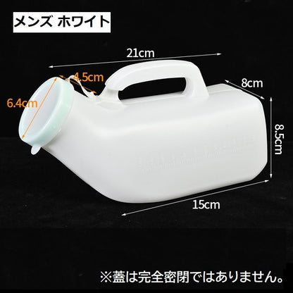 集尿器 尿瓶 しびん 尿器 男性 女性 商品画像5