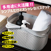 お風呂バスケット お風呂用カゴ かご スパバッグ 温泉バッグ 小物入れ 収納 お風呂用品 ランドリーバスケット 収納ボックス 持ち手付き 持ち運び 穴あき 水切り 通気性 水はけ 浴室 洗面所 温泉施設用 ジム フィットネス シャワー室用 スパ