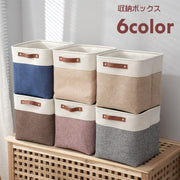 収納ボックス 収納ケース 押入れ収納 小物入れ 衣類収納 多用途 おもちゃ箱 引き出し収納 取っ手付き スクエア ナチュラル ツートンカラー インテリア雑貨 おしゃれ かわいい シンプル 整理整頓 日用品 灰 ネイビー カーキ ベージュ ピンク 茶