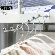 ハンガーフック 長押しフック 長押フック 衣服収納 吊り下げ 洗濯物 物干し 室内干し ワードローブ 掛ける バー シンプル おしゃれ
