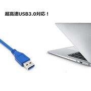USB延長ケーブル 延長コード 30cm 50cm 1m 1.5m 超高速USB3.0対応 データ転送 充電 PC周辺機器 配線 USB PCまわり パソコン周辺グッズ オフィス用品 ビジネス ホーム 机周り用品 デスクワーク用品 会議 ミーティング 青 ブルー