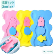 沐浴マット バスマット ベビーバス用 バスネット スポンジマット バスクッション 赤ちゃん 新生児 お風呂 厚手 ふんわり ふわふわ スポンジ付き 魚 イチゴ 通気性 通水性 やわらかい ソフト 軽量 シンク用 クマ型 凸凹 かわいい おしゃれ 便利グッズ 黄 青 ピンク
