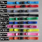 チェストストラップ リュックベルト ずれ落ち ずり落ち防止 固定 肩紐 調整可能 バックパック ランドセル バックル式 子供 大人