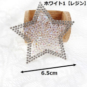 ワッペン アップリケ 衣服パッチ アイロン接着 ホットフィックス スター 星 キラキラ ラインストーン デコ 手芸 ハンドメイド