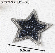 ワッペン アップリケ 衣服パッチ アイロン接着 ホットフィックス スター 星 キラキラ ラインストーン デコ 手芸 ハンドメイド