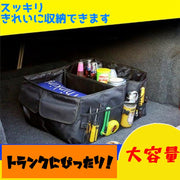 車内収納 トランクボックス 収納ボックス カー用品 車収納 収納箱 トランク 折りたたみ式 ポケット付き 大容量 洗車グッズ 工具