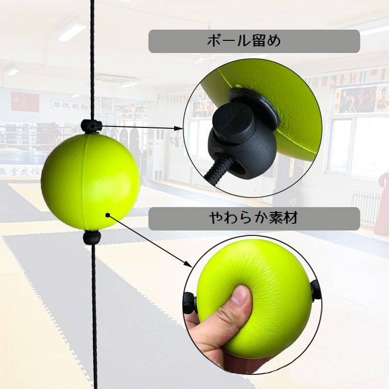 パンチングボール ボクシング 練習用具 トレーニング スピードボール ミニサイズ 商品画像4