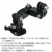 ヘルメットマウント 顎マウント ホルダー GoPro アクションカメラアクセサリー カメラ固定 POV撮影 バイク フルフェイス