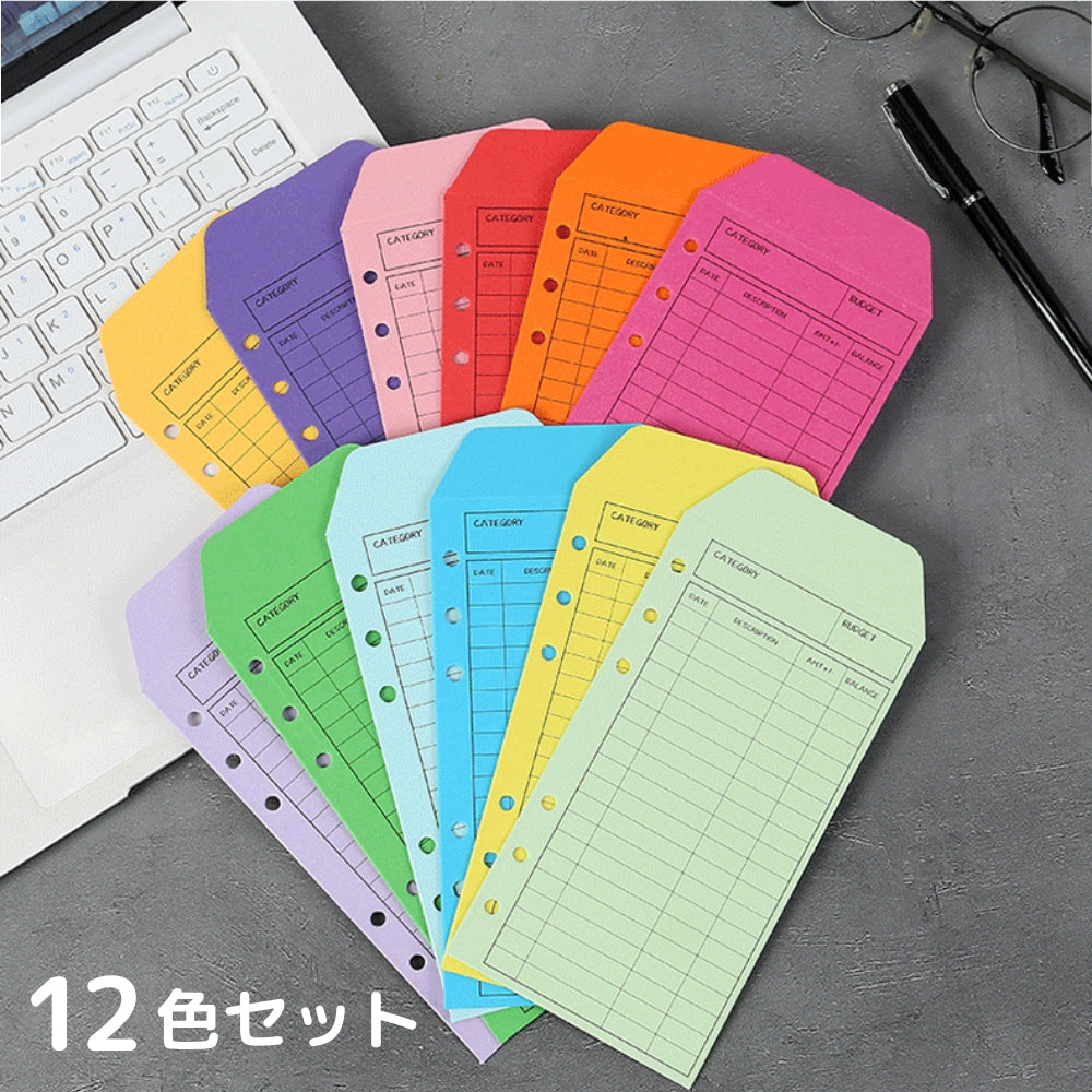 封筒 カラー封筒 長封筒 雑貨 文房具 文具 6穴 12色 12個セット 事務用品 カラフル ルーズリーフ用 バインダー用 月謝袋 集金袋