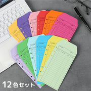 封筒 カラー封筒 長封筒 雑貨 文房具 文具 6穴 12色 12個セット 事務用品 カラフル ルーズリーフ用 バインダー用 月謝袋 集金袋