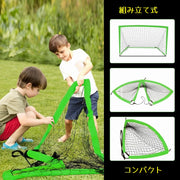 サッカーゴール ゴールネット 小型 ポータブルサッカーゴール 折り畳み 折りたたみ式 キッズ 子ども 子供 サッカー用品 練習 フットサル サッカー ミニサイズ カラバリ豊富