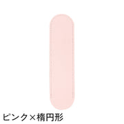 ペンケース 1本用 一本用 ペン差し ペンホルダー ペン入れ ペンカバー 楕円形 筆記具 持ち運び コンパクト レザー調 フェイクレザー ビジネス プレゼント ギフト おしゃれ カラバリ豊富