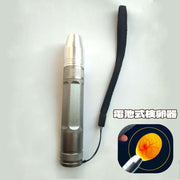 検卵器 検卵機 ライト 受精卵 懐中電灯 電池式 確認 実験 理科 孵化 観察 発育 エッグキャンドラーテスター 学生 授業 持ち運び 軽量 電気 シンプル