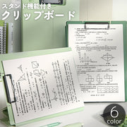 クリップボード A4サイズ 縦型 75枚 大容量 スタンド 縦置き 横置き 調節 ペンホルダー ペン入れ バインダー ファイルケース 文房具 事務用品 収納 紙 資料 文書 オフィス