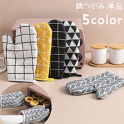 鍋つかみ キッチンミトン 片手用 単品 手袋 オーブンミトン キッチングローブ 左右兼用 北欧風 台所用品 キッチン用品 耐熱 断熱 電子レンジ ループ付き オーブンレンジ 格子柄 三角 リーフ柄 おしゃれ かわいい ナチュラル シンプル 黒 白 黄 灰