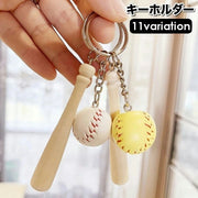 キーホルダー キーリング 野球 ボール バット スポーツ 部活 かっこいい ユニーク お揃い 学生 メンズ 男の子 ボーイ プレゼント ギフト ファッション小物