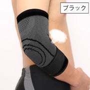 肘用サポーター 単品 1枚 肘サポーター 片ひじ用 片腕用 補助ベルト付き 面ファスナー 調節可能 男女兼用 メンズ レディース 男性用 女性用 運動 スポーツ 日常 デイリー トレーニング ブラック グリーン