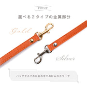 ショルダーストラップ ショルダーベルト 同色2本セット バックル おしゃれ 携帯 斜め掛け 細 ショルダー紐 スマホショルダーストラップ スマホストラップ スマホショルダー バッグストラップ スマホ スマホ用 PUレザー 調節可 かばん ベルト 交換 合皮