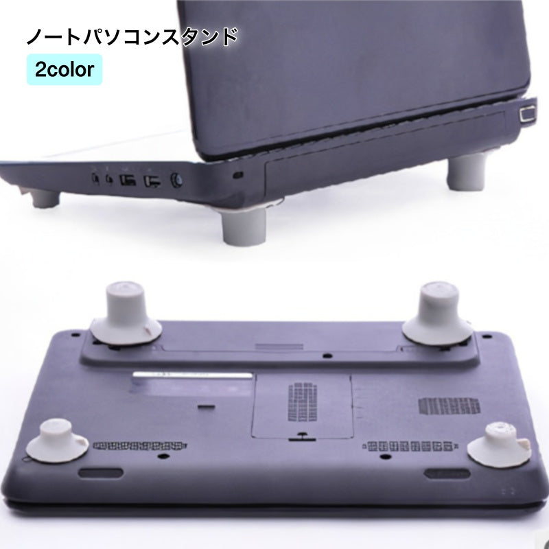 ノートパソコンスタンド タブレットスタンド コンパクトスタンド パソコンアクセサリー パッド グレー 冷却 滑り止め コンパクト 角度調整