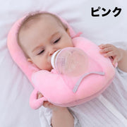 哺乳瓶サポートクッション 授乳クッション 枕 哺乳瓶 ホルダー 固定 ハンズフリー 赤ちゃん ベビー 新生児 ピロー サポート 便利