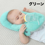 哺乳瓶サポートクッション 授乳クッション 枕 哺乳瓶 ホルダー 固定 ハンズフリー 赤ちゃん ベビー 新生児 ピロー サポート 便利