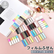 付箋 フィルムふせん 3束セット インデックス 見出し 無地 半透明 長方形 矢印 ポインター 5色入り カラフル おしゃれ シンプル