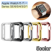 Apple Watch対応 保護ケース 44mm クリア ソフトカバー 保護カバー 傷防止 汚れ防止 シンプル 軽量