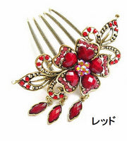 コーム レディース ヘアアクセサリー 髪留め 髪飾り 花 フラワー ハート 光沢 きらきら カラフル 存在感あり 大きめ ビンテージ風 大人女子 おしゃれ かわいい きれいめ 上品 お団子 夜会巻き ヘアアレンジ パーティー 結婚式 女性用 婦人用