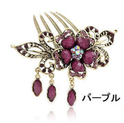 コーム レディース ヘアアクセサリー 髪留め 髪飾り 花 フラワー ハート 光沢 きらきら カラフル 存在感あり 大きめ ビンテージ風 大人女子 おしゃれ かわいい きれいめ 上品 お団子 夜会巻き ヘアアレンジ パーティー 結婚式 女性用 婦人用